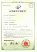 Trung Quốc Wuxi CMC Machinery Co.,Ltd Chứng chỉ